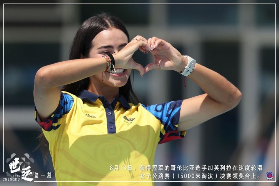 inews, 丁增尼达, XxuVv