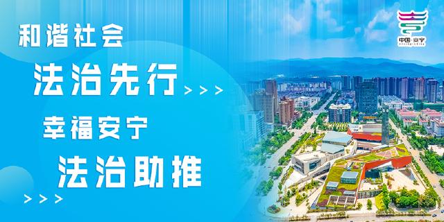 此次赛事是, 安宁市融媒