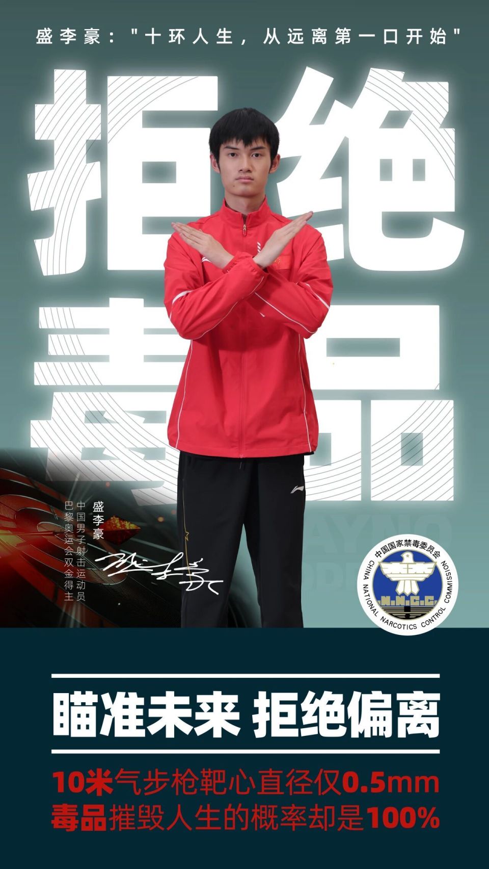 健康理念融, 识融合宣传, oLP