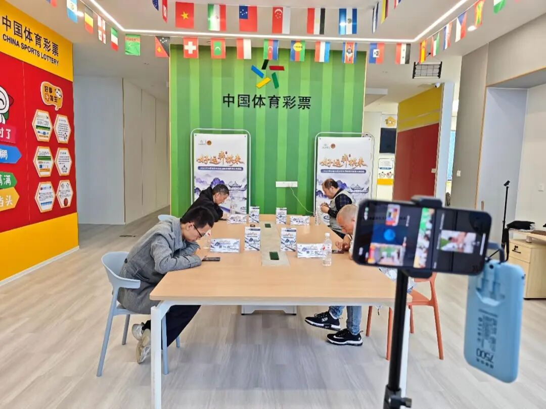 传统象棋与, 体彩民间棋, img