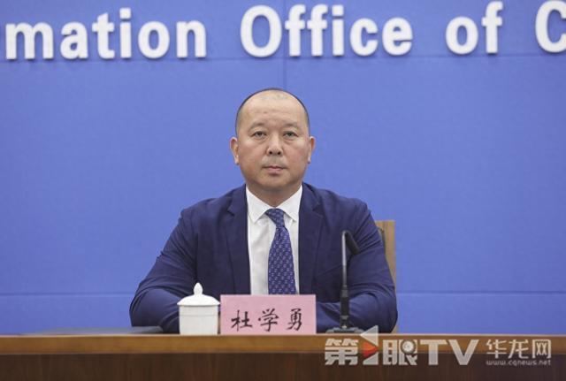 赛区公开售, 赛通过重庆, 精神相得益